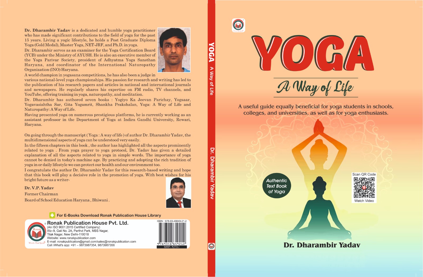Yoga Way of Life book cover